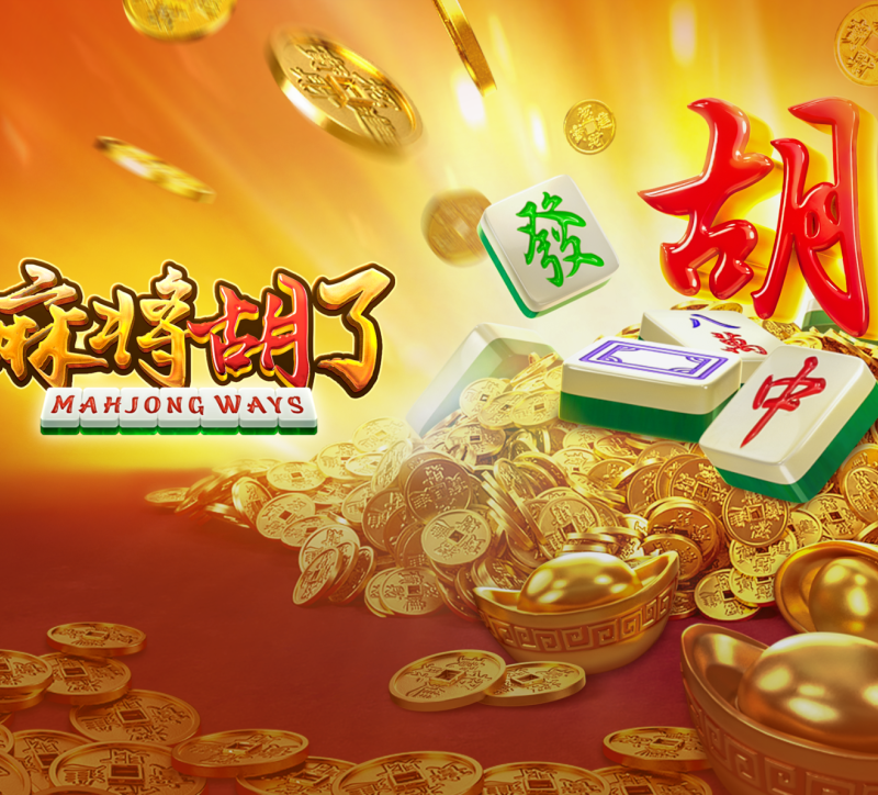 探秘麻将胡了2:尊龙凯时带你玩转国风连消老虎机|尊龙凯时新机资讯配图