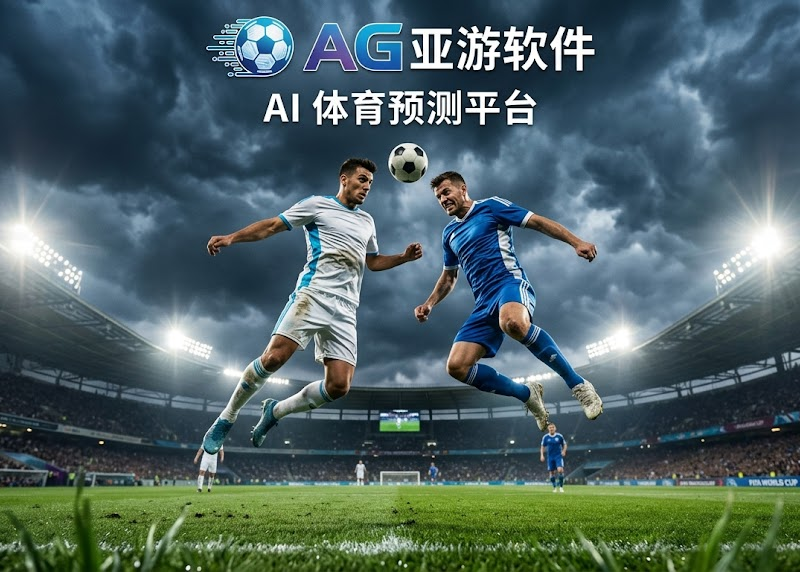 尊龙凯时前瞻:AI 陪伴观赛,深夜激战也能尽享同频狂欢|尊龙凯时新机资讯配图
